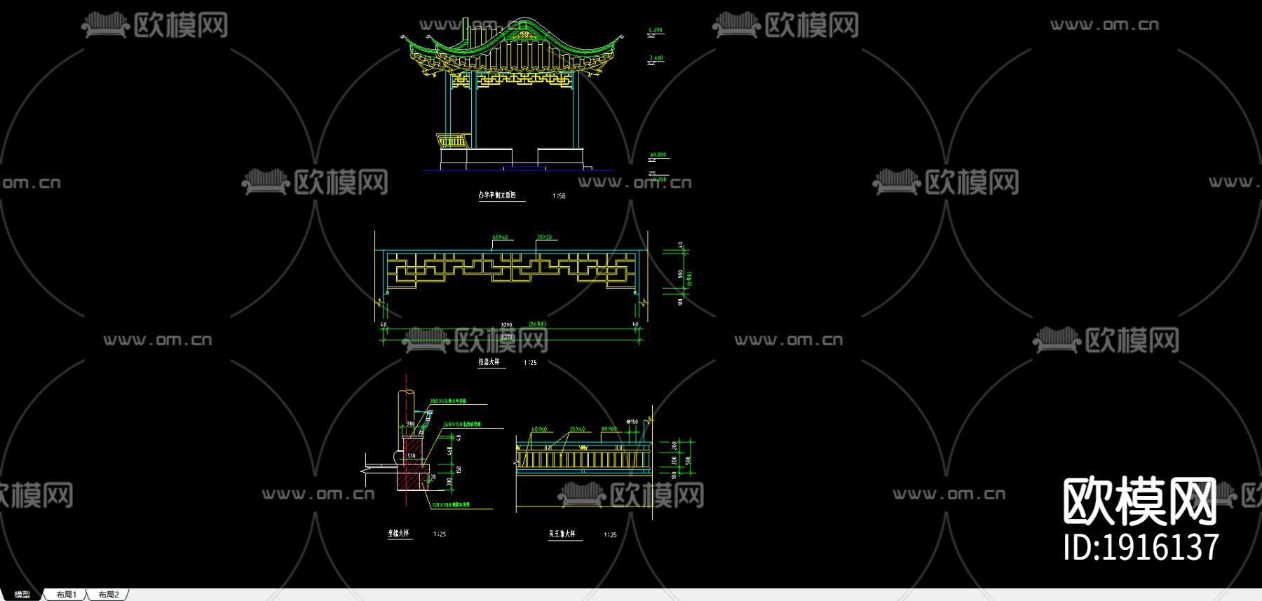 仿古亭六下载（渲染图2）