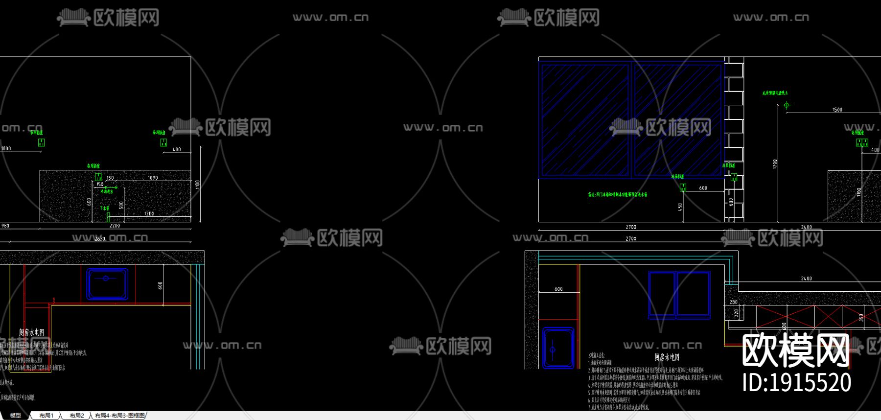 西溪路东岳新村3幢下载（渲染图1）
