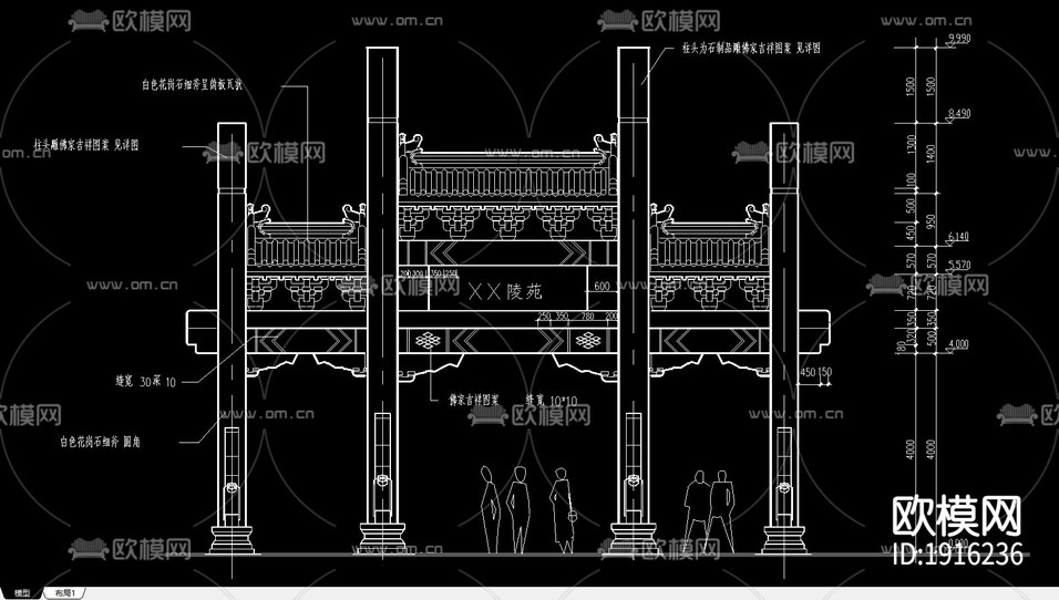 牌樓牌坊CAD施工圖下載(渲染圖1)
