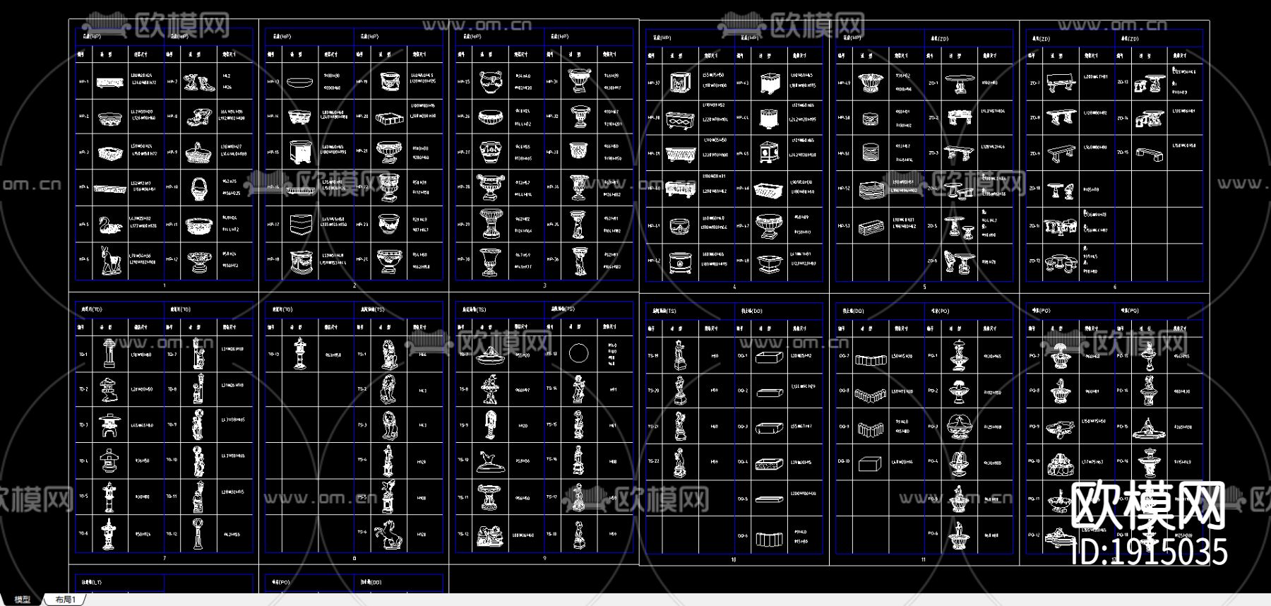 欧式构件庭院产品图下载（渲染图1）