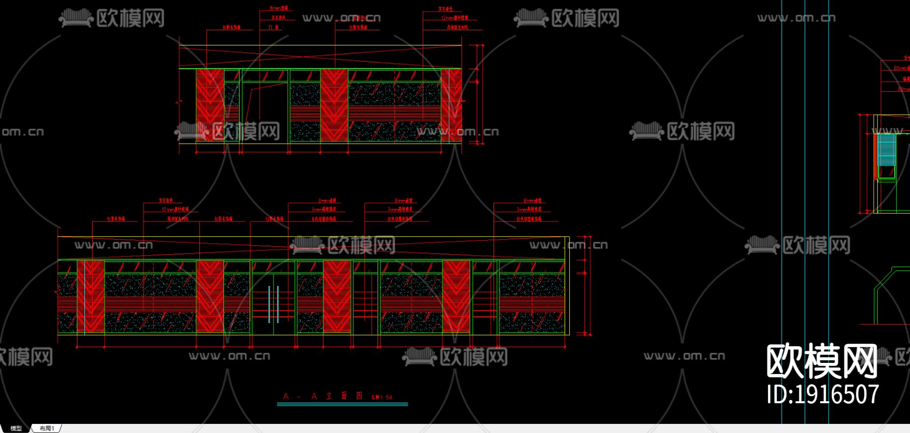 办公楼装饰立面图下载（渲染图1）