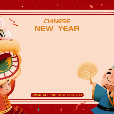  中国风新年除夕宣传海报背景 