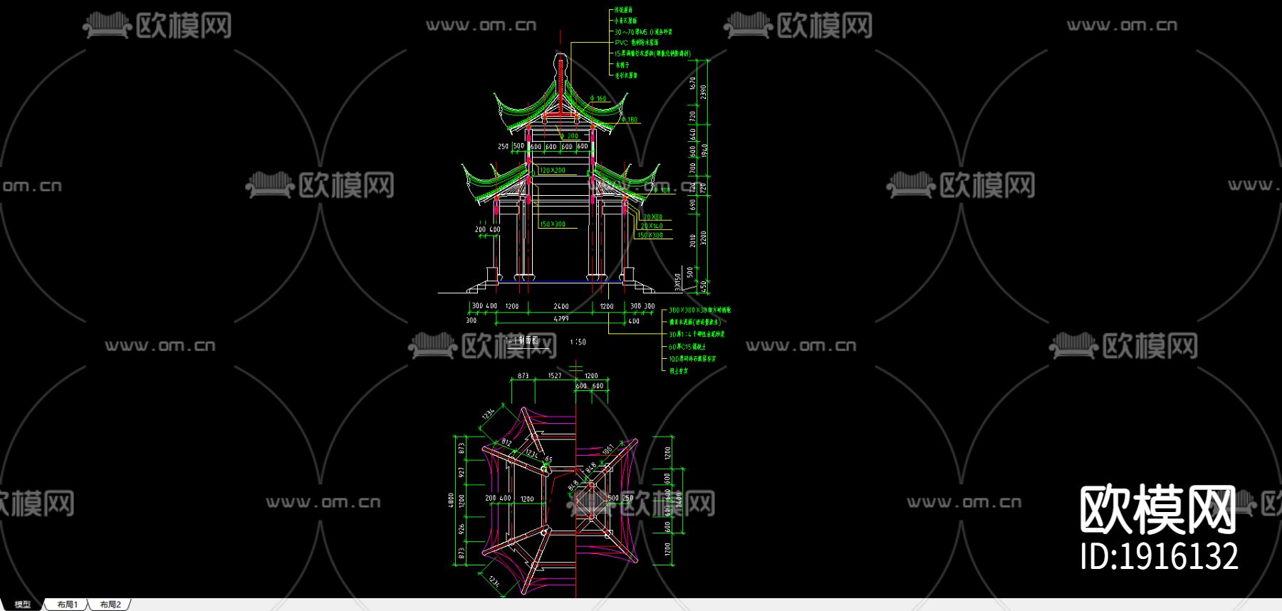 八角亭一下载（渲染图3）
