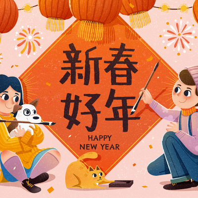  中国风新年除夕宣传海报背景 