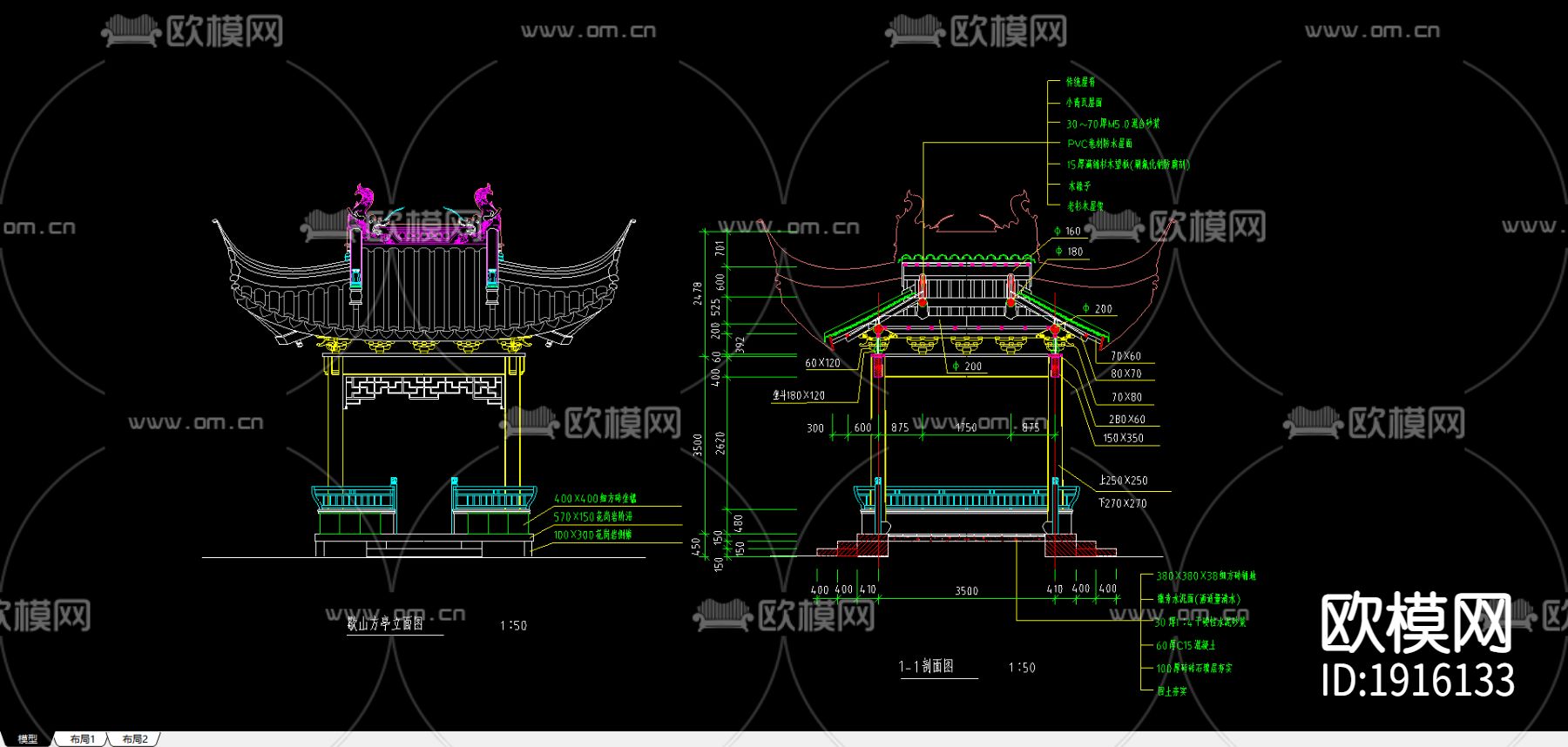 仿古亭八下载（渲染图3）