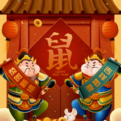  中国风新年除夕宣传海报背景 