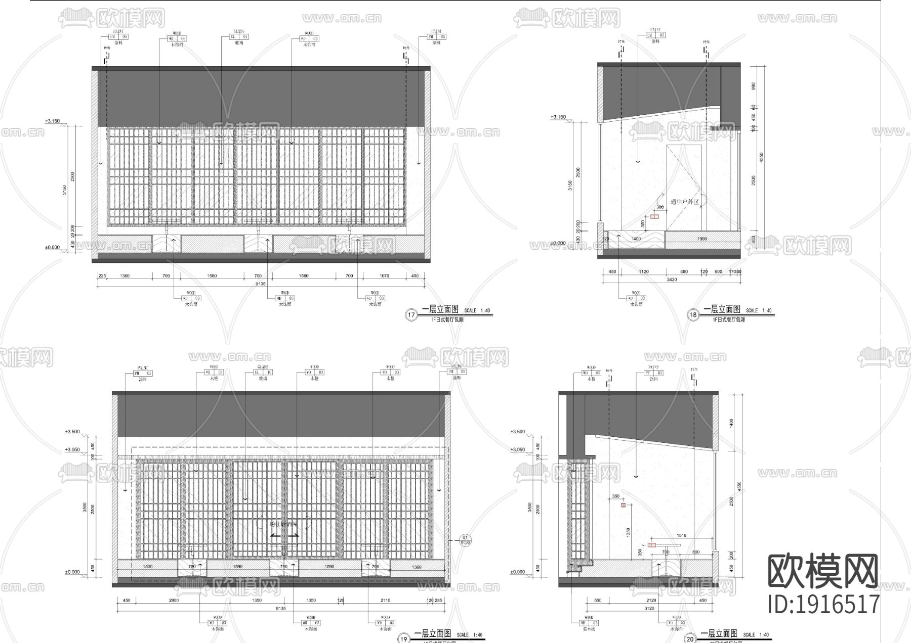 大型会所居酒屋包厢立面下载（渲染图1）