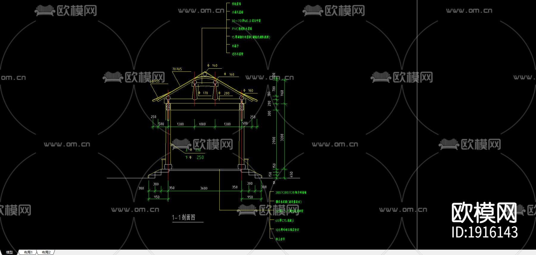 仿古亭CAD施工图下载（渲染图3）