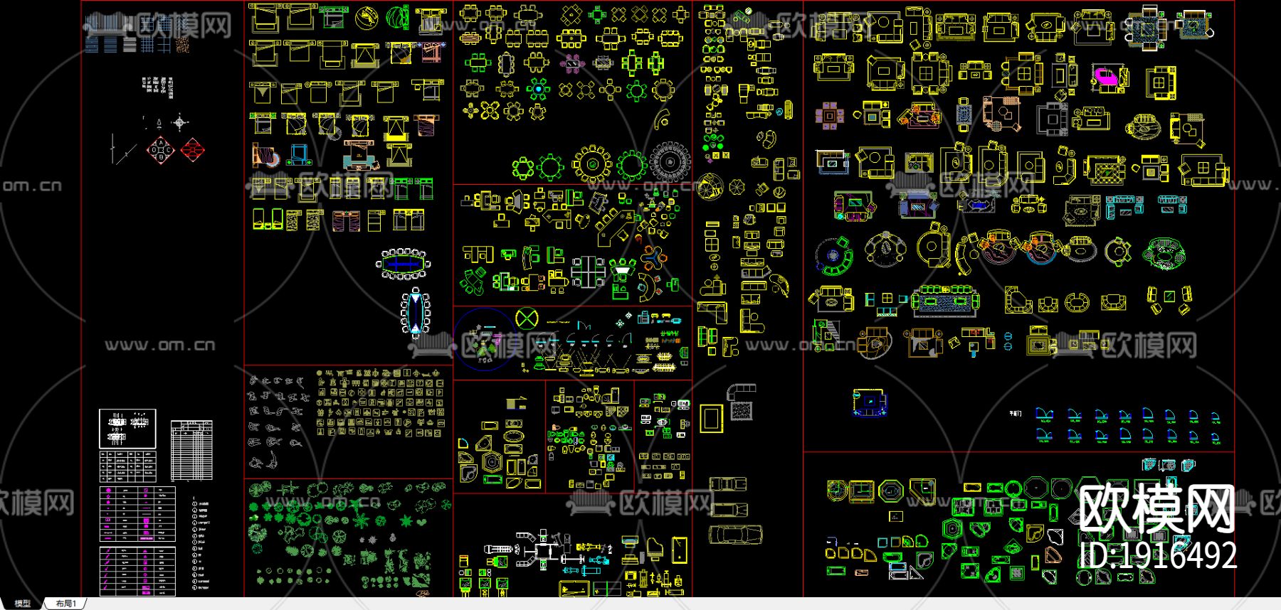 室内装饰cad图库下载（渲染图4）