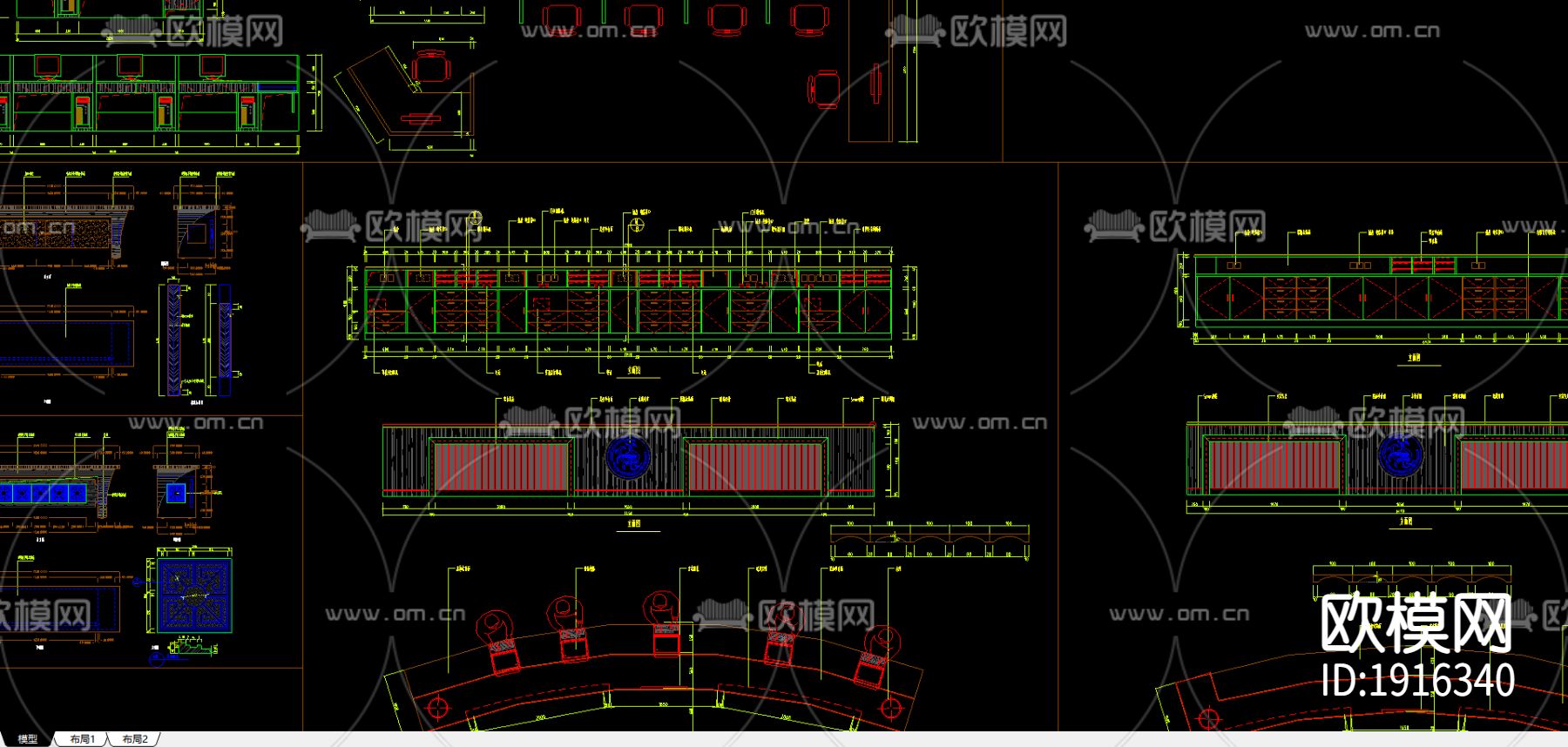 服务台节点大样下载（渲染图2）