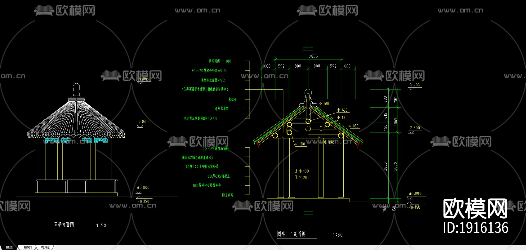 仿古亭九下载（渲染图1）