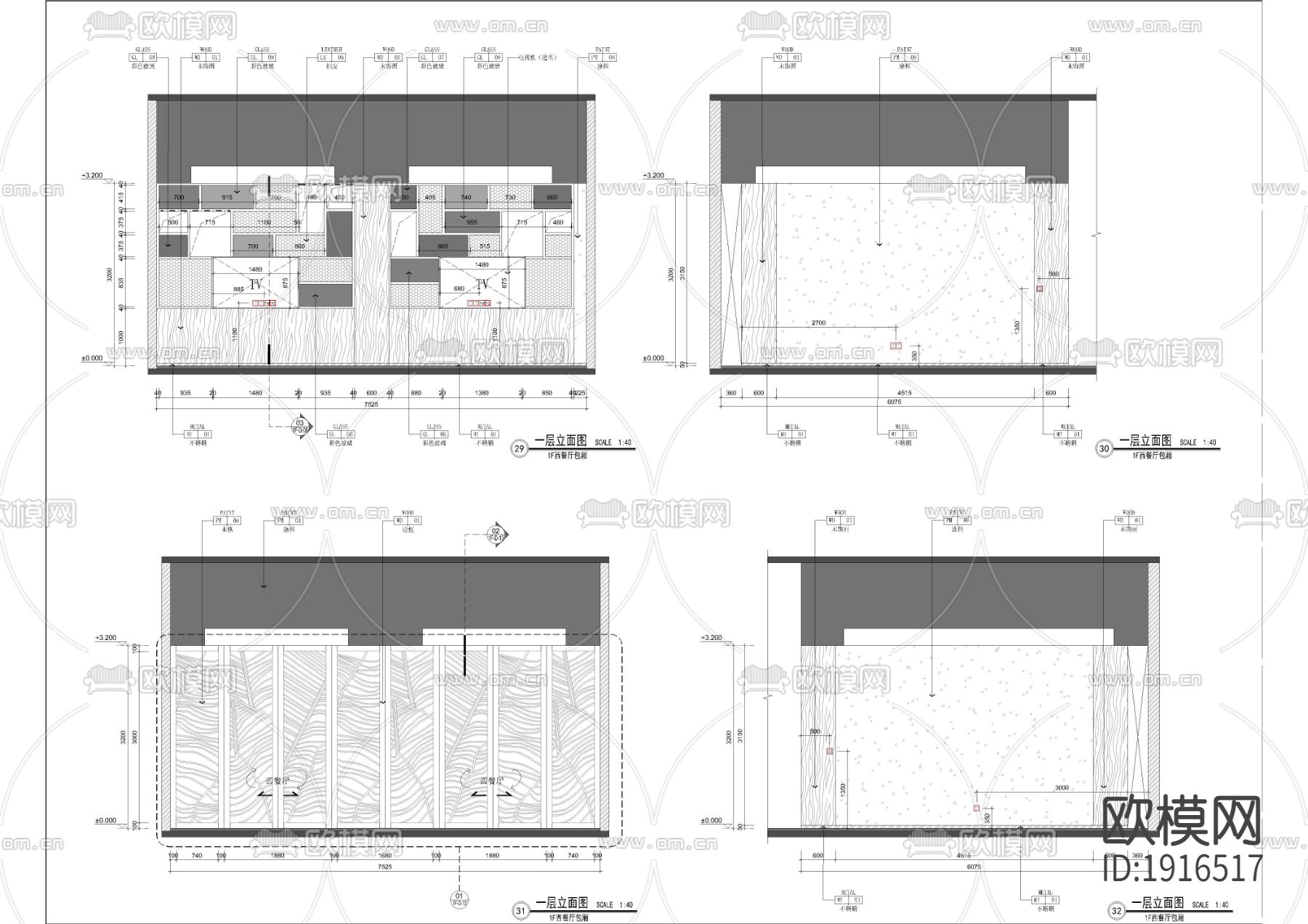 大型会所居酒屋包厢立面下载（渲染图3）