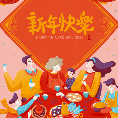  中国风新年除夕宣传海报背景 