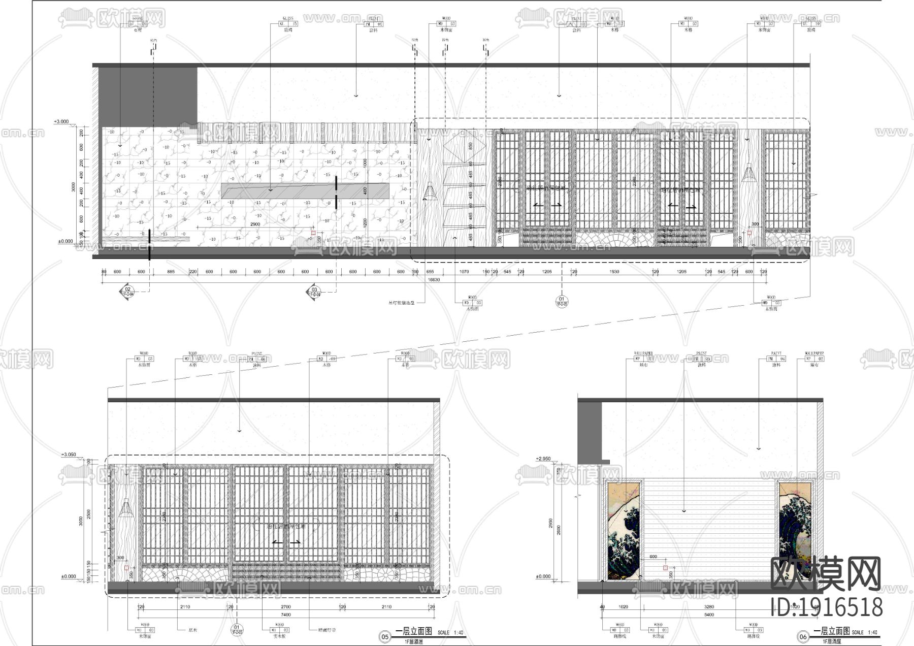大型会所居酒屋及包厢下载（渲染图1）