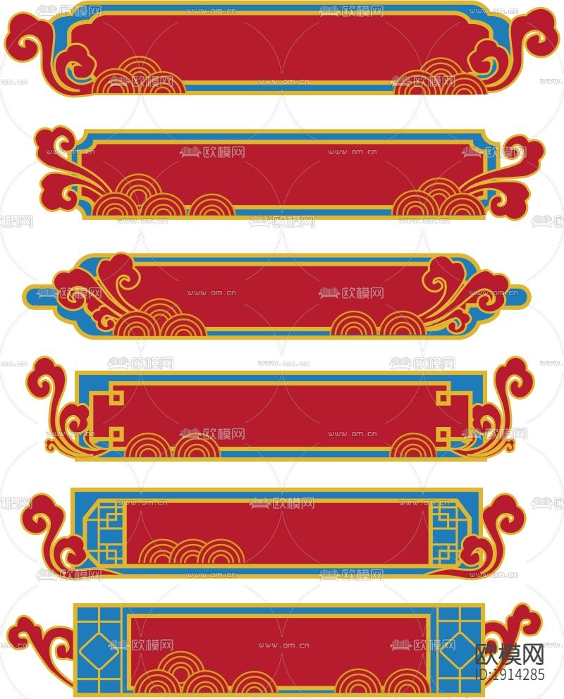 中国古风国潮祥瑞图案下载