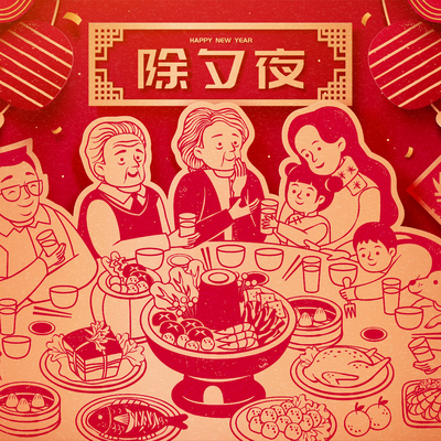  中国风新年除夕宣传海报背景 