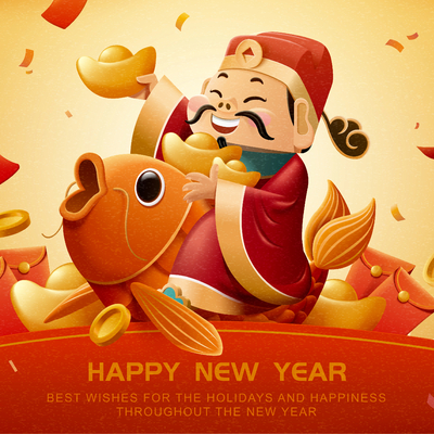  中国风新年除夕宣传海报背景 