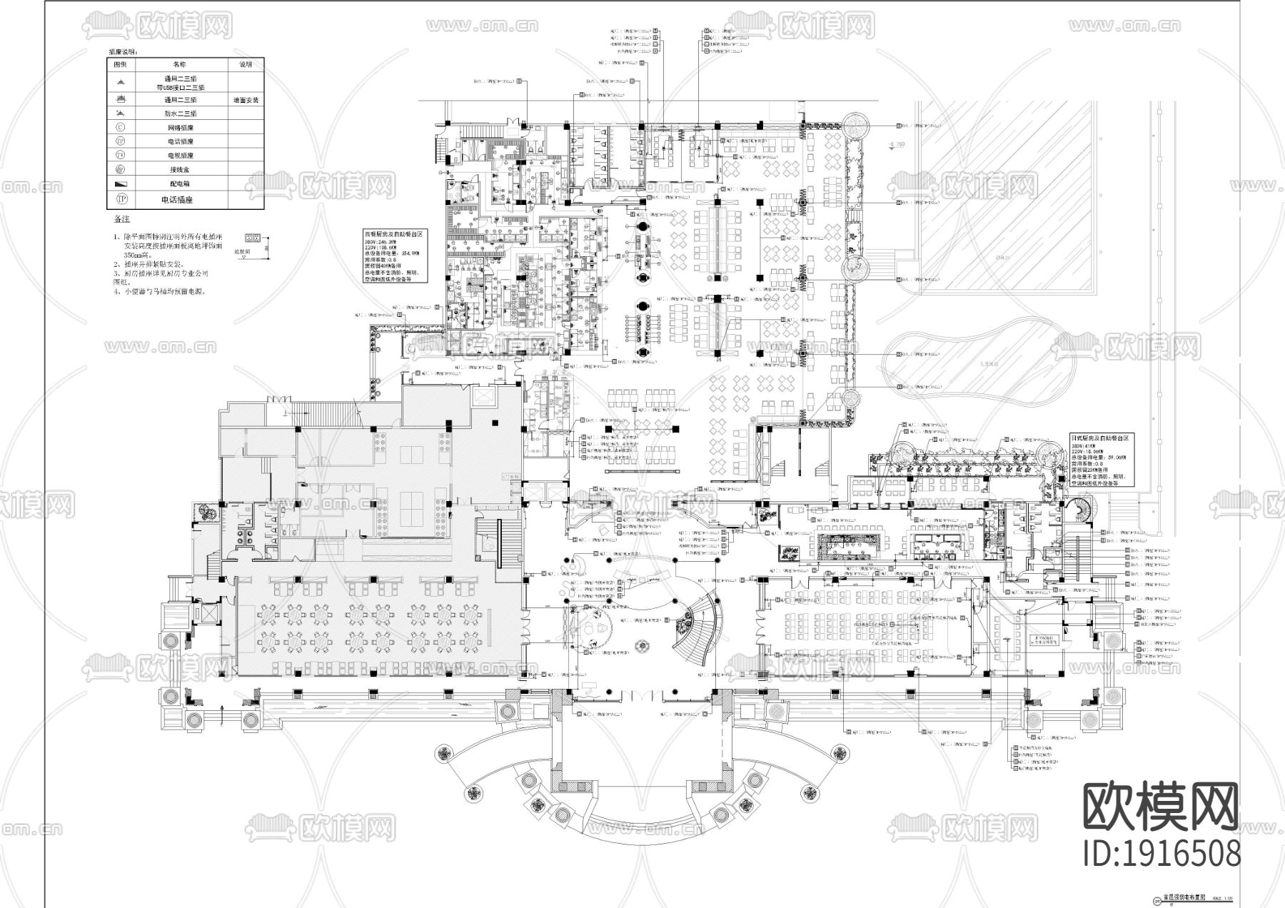 大型会所大堂电气图下载（渲染图3）