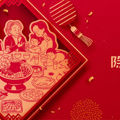  中国风新年除夕宣传海报背景 