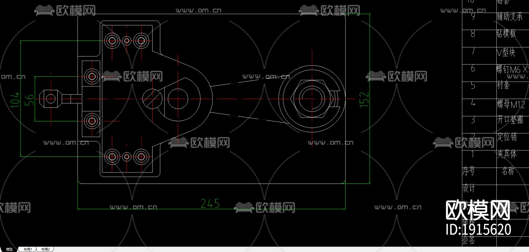 机床夹具装配图下载（渲染图1）