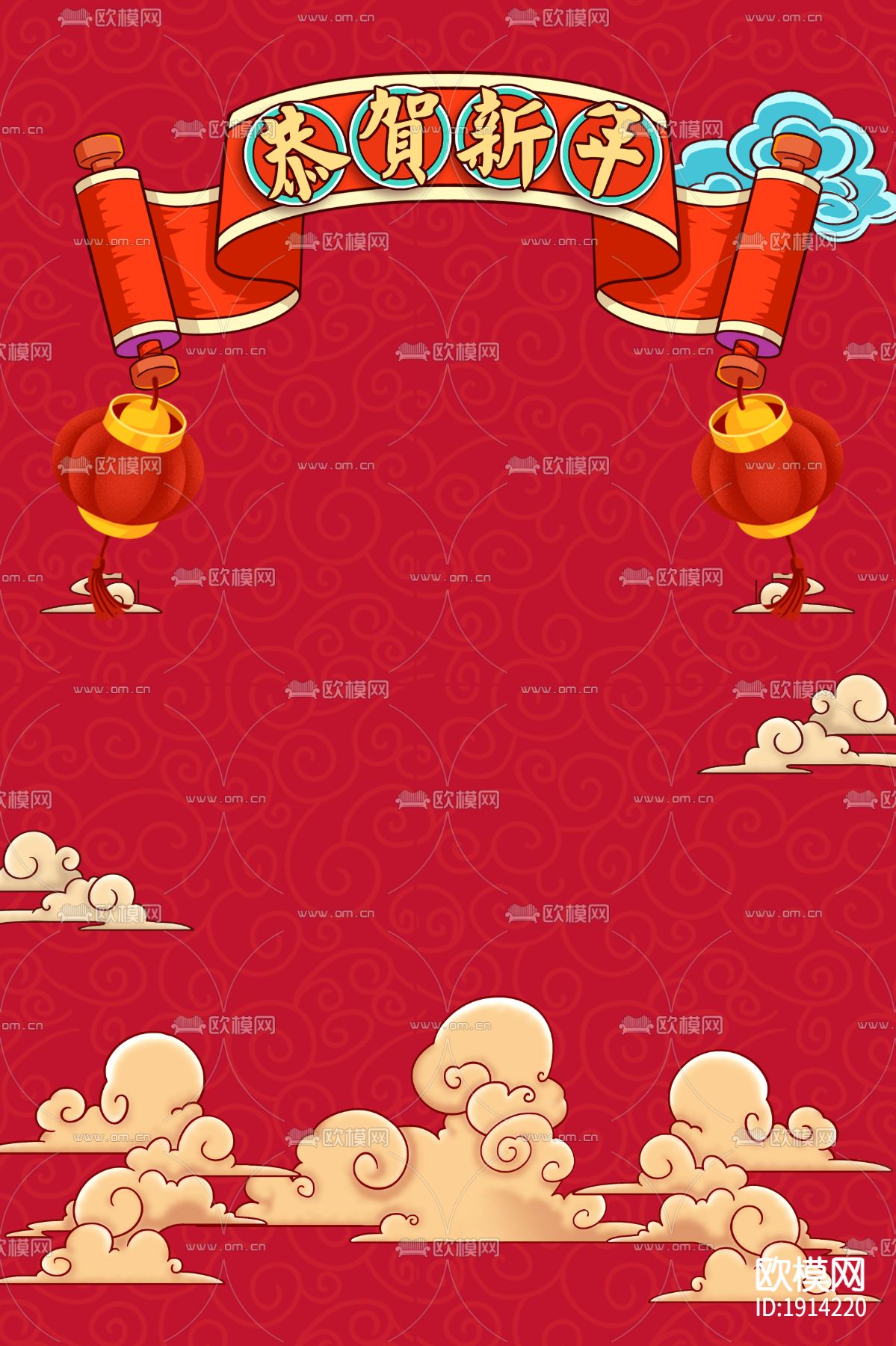 新年虎年卡通海报背景下载