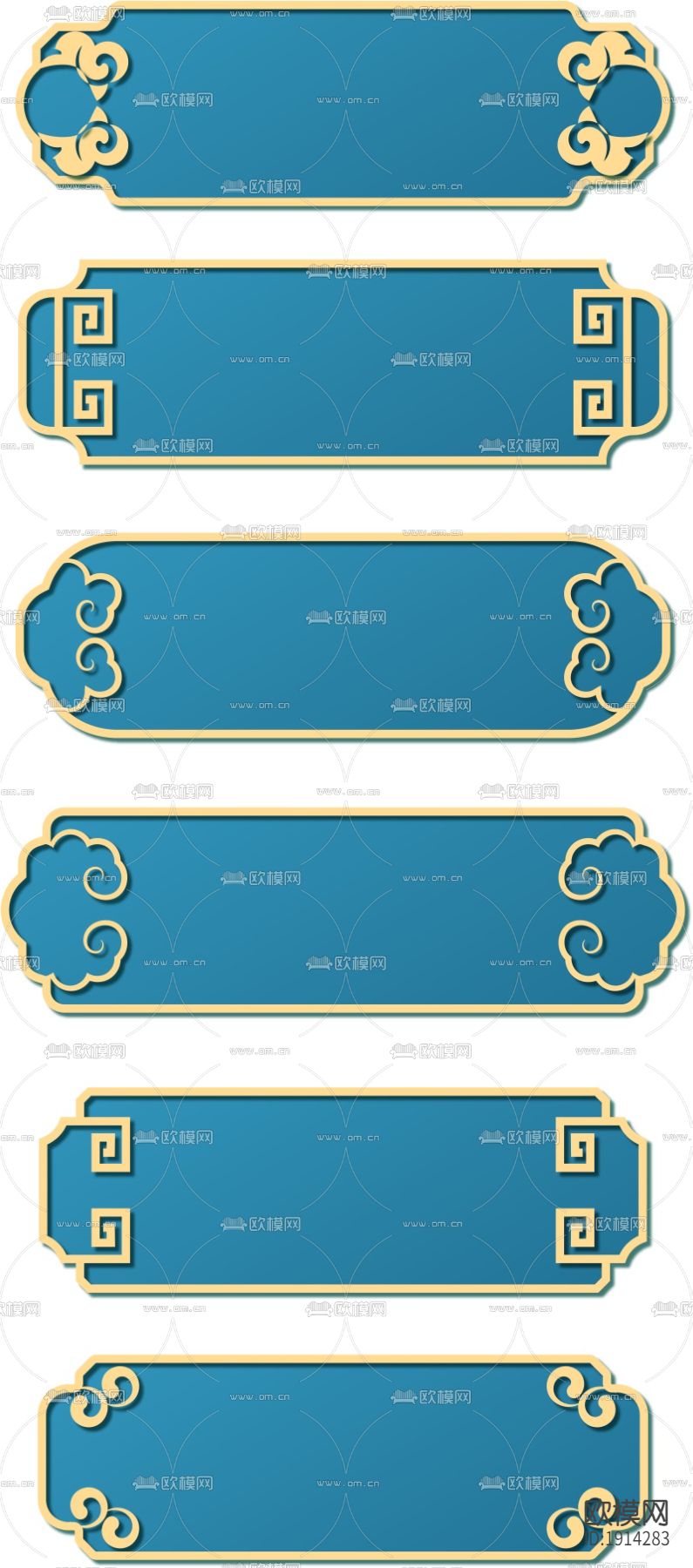 中国风古风国潮装饰边线图案下载