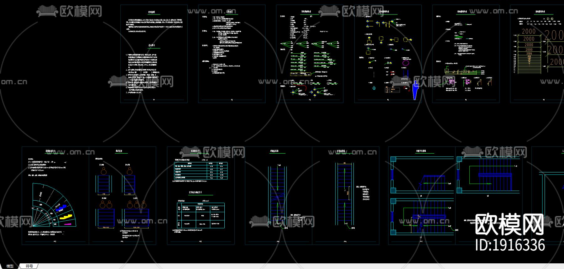 服务台节点大样下载（渲染图2）