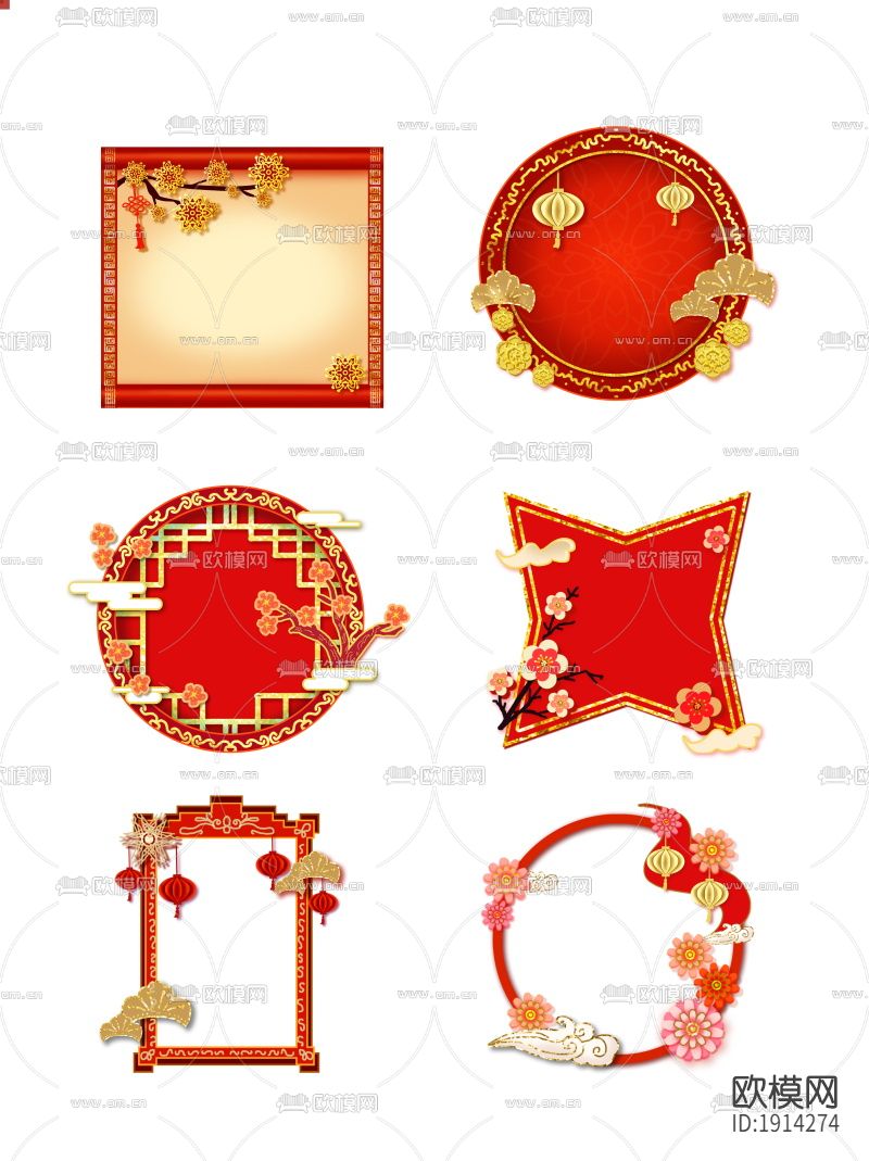 中国古风国潮祥瑞图案下载