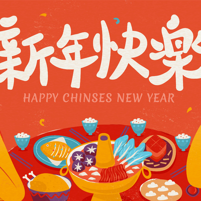  中国风新年除夕宣传海报背景 