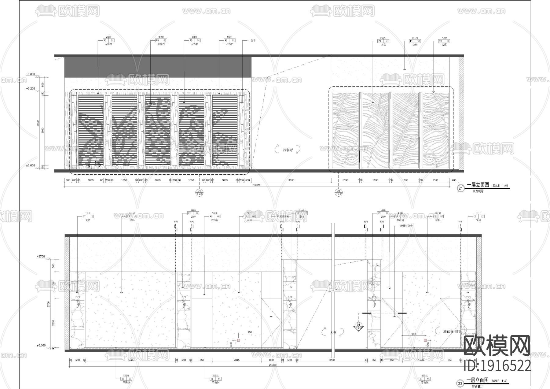 会所西餐厅立面卫生间下载（渲染图1）