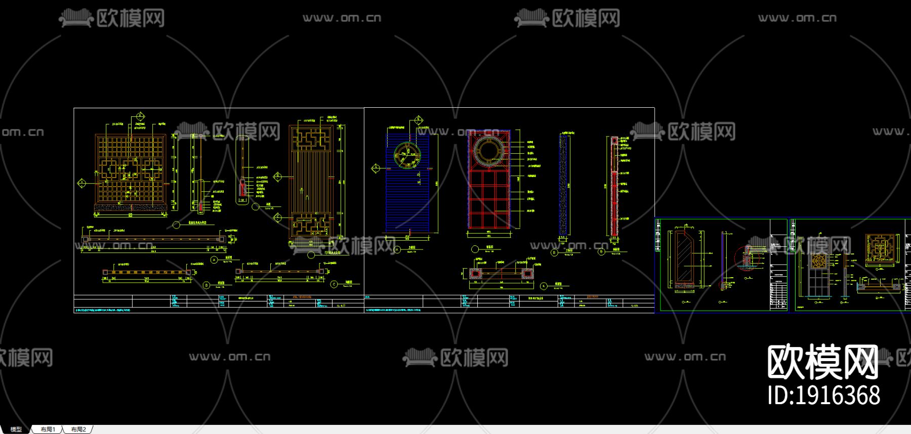隔断节点大样下载（渲染图2）