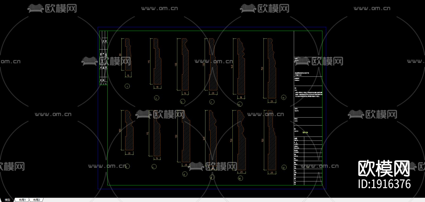 踢脚节点大样下载