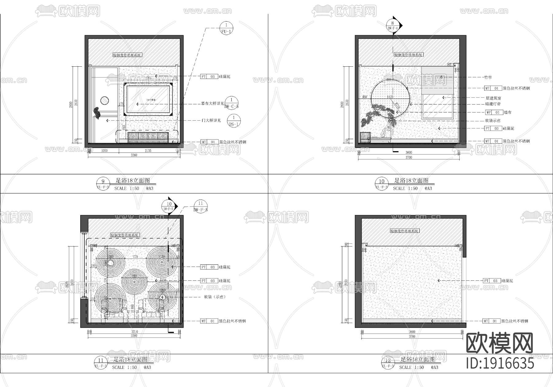 足浴店养生会所cad施工图下载（渲染图4）