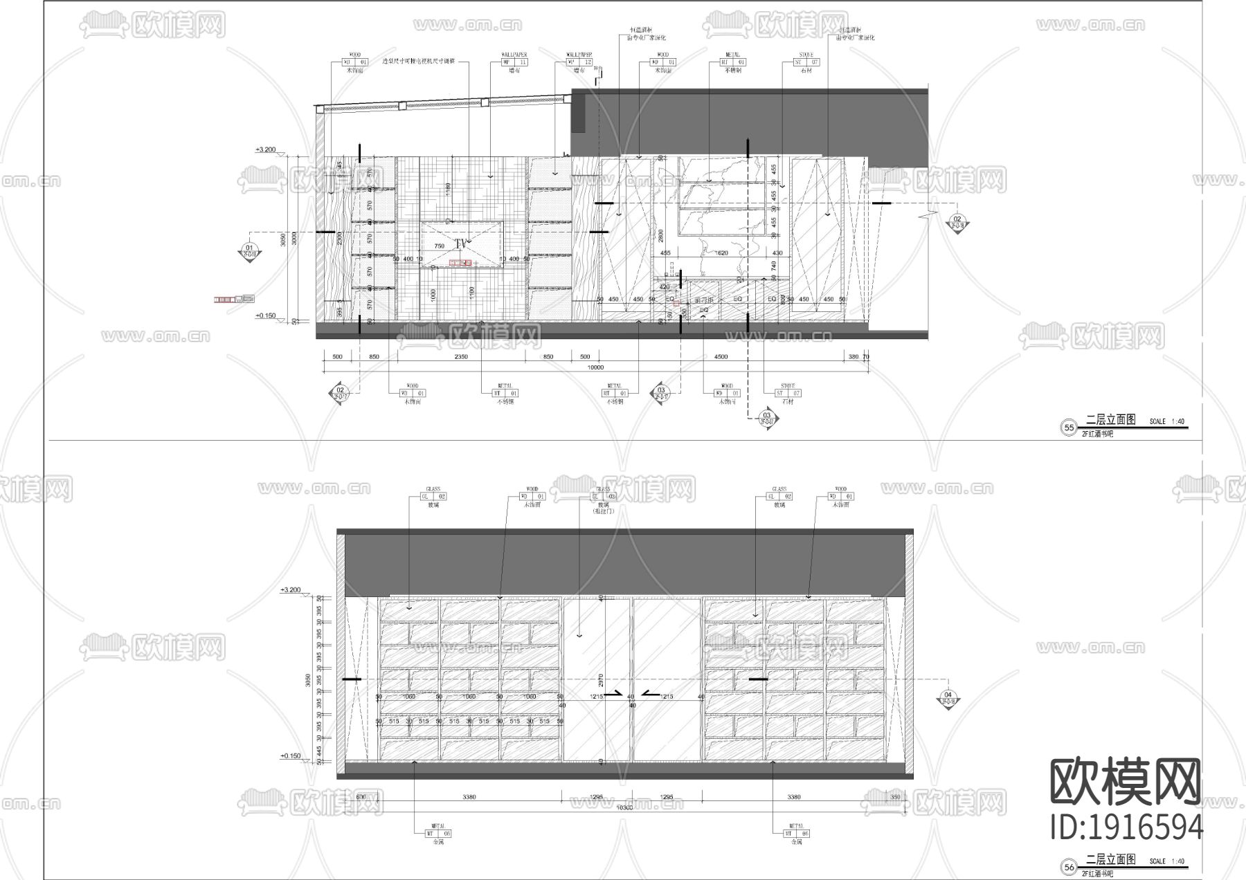 现代会所酒吧区立面下载（渲染图2）