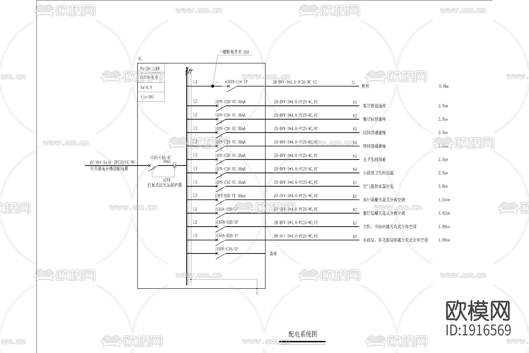 现代家居电气施工图下载（渲染图3）