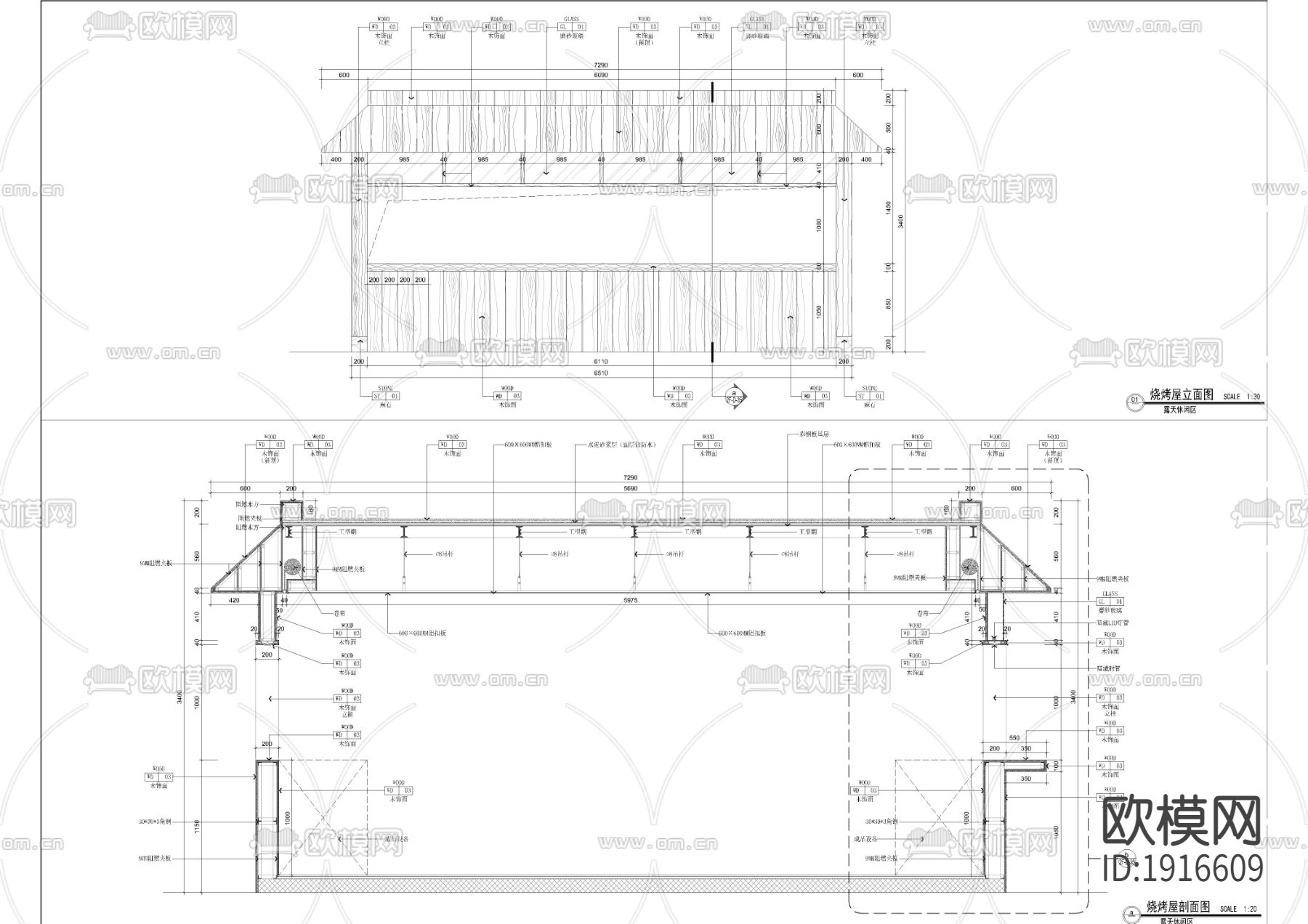 烧烤吧cad节点大样图下载（渲染图1）