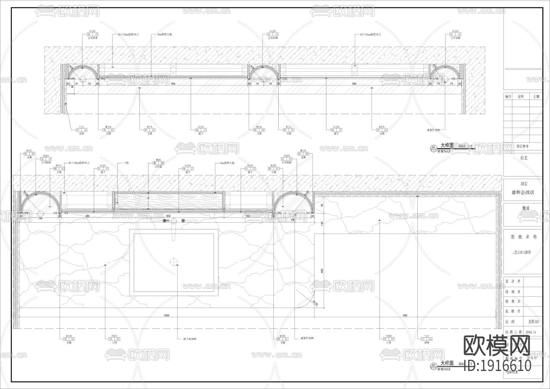 洗手台cad节点大样图下载（渲染图1）