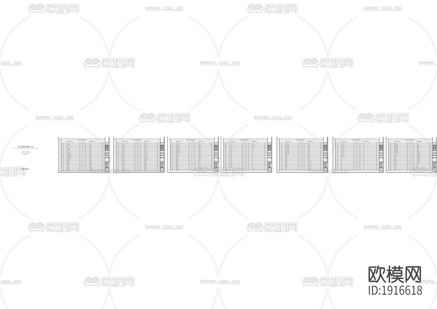 大型会所封面目录下载（渲染图3）