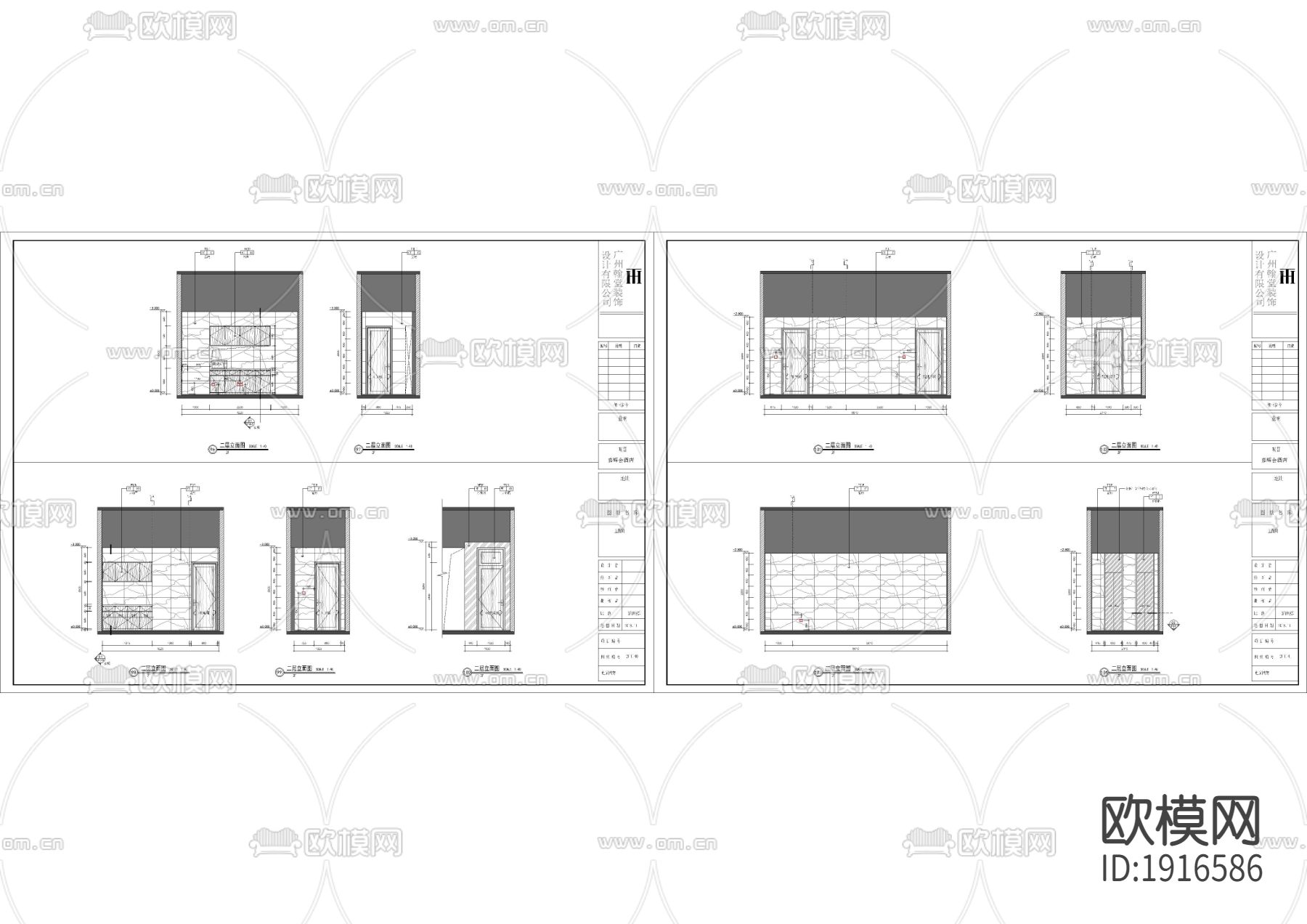 现代会所茶水间立面下载（渲染图2）