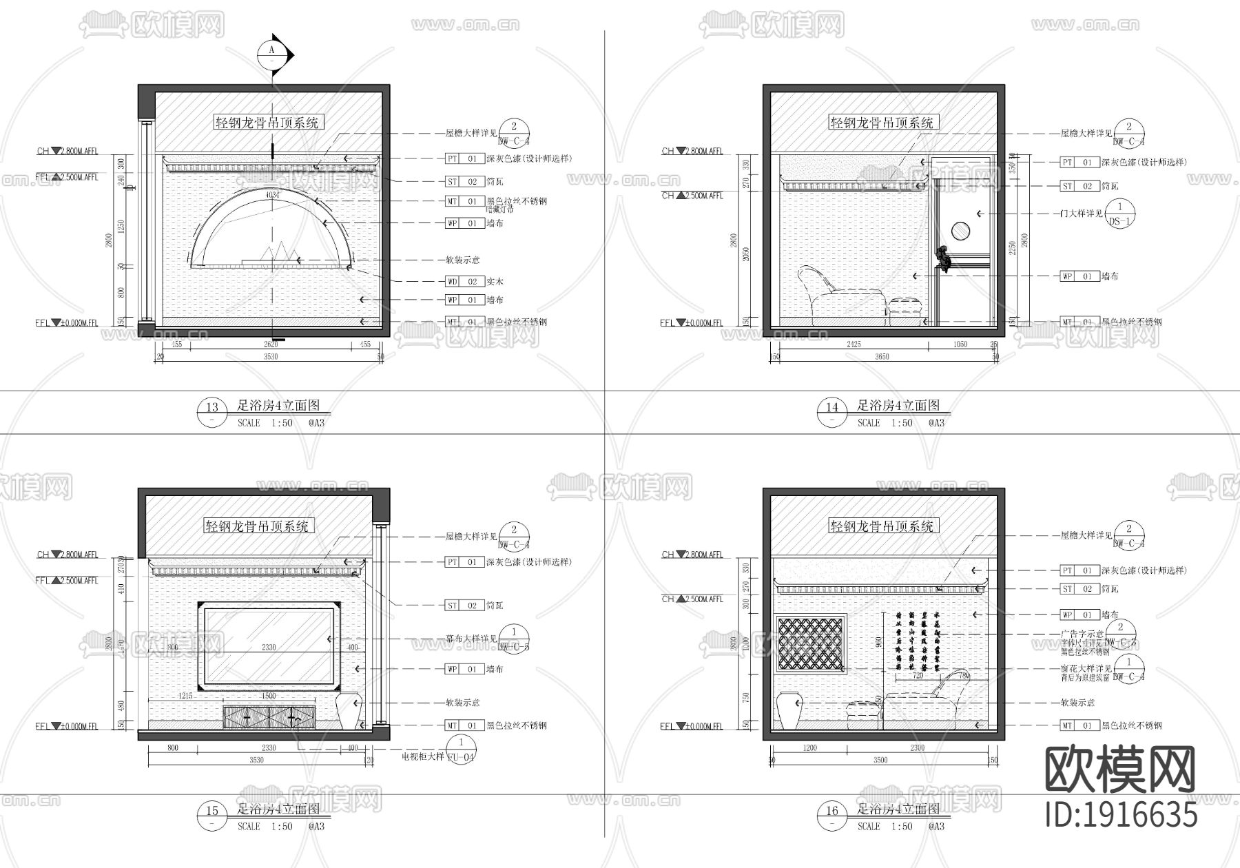 足浴店养生会所cad施工图下载（渲染图9）
