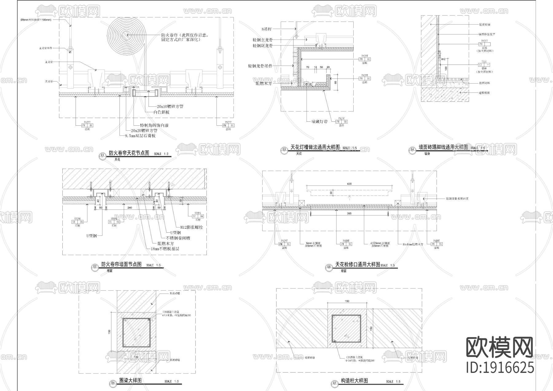 会所通用大样图下载（渲染图1）