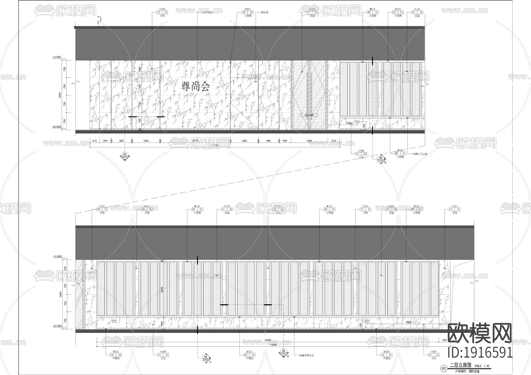 现代会所接待休闲区立面下载（渲染图2）