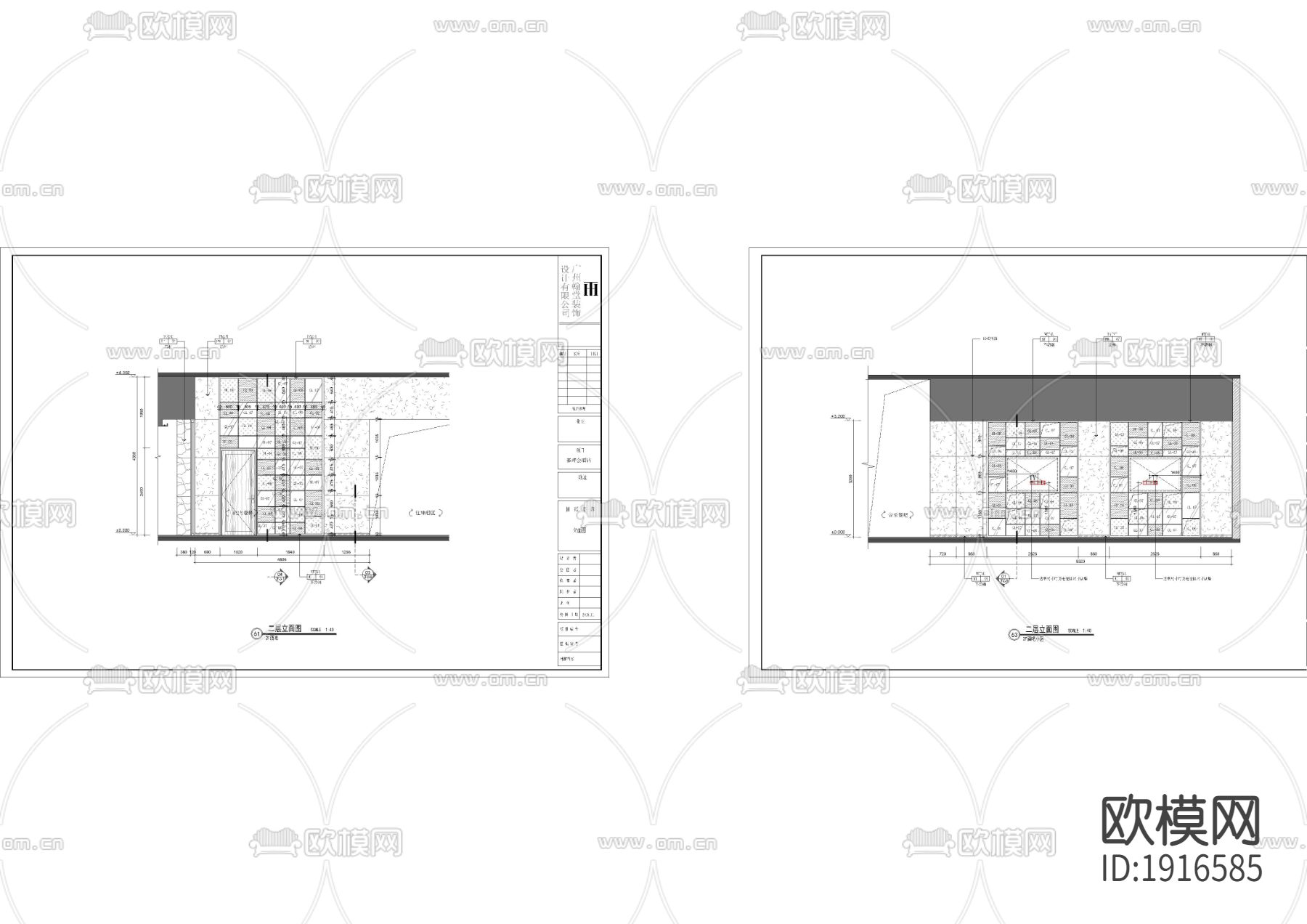 酒吧电视背景立面下载（渲染图2）