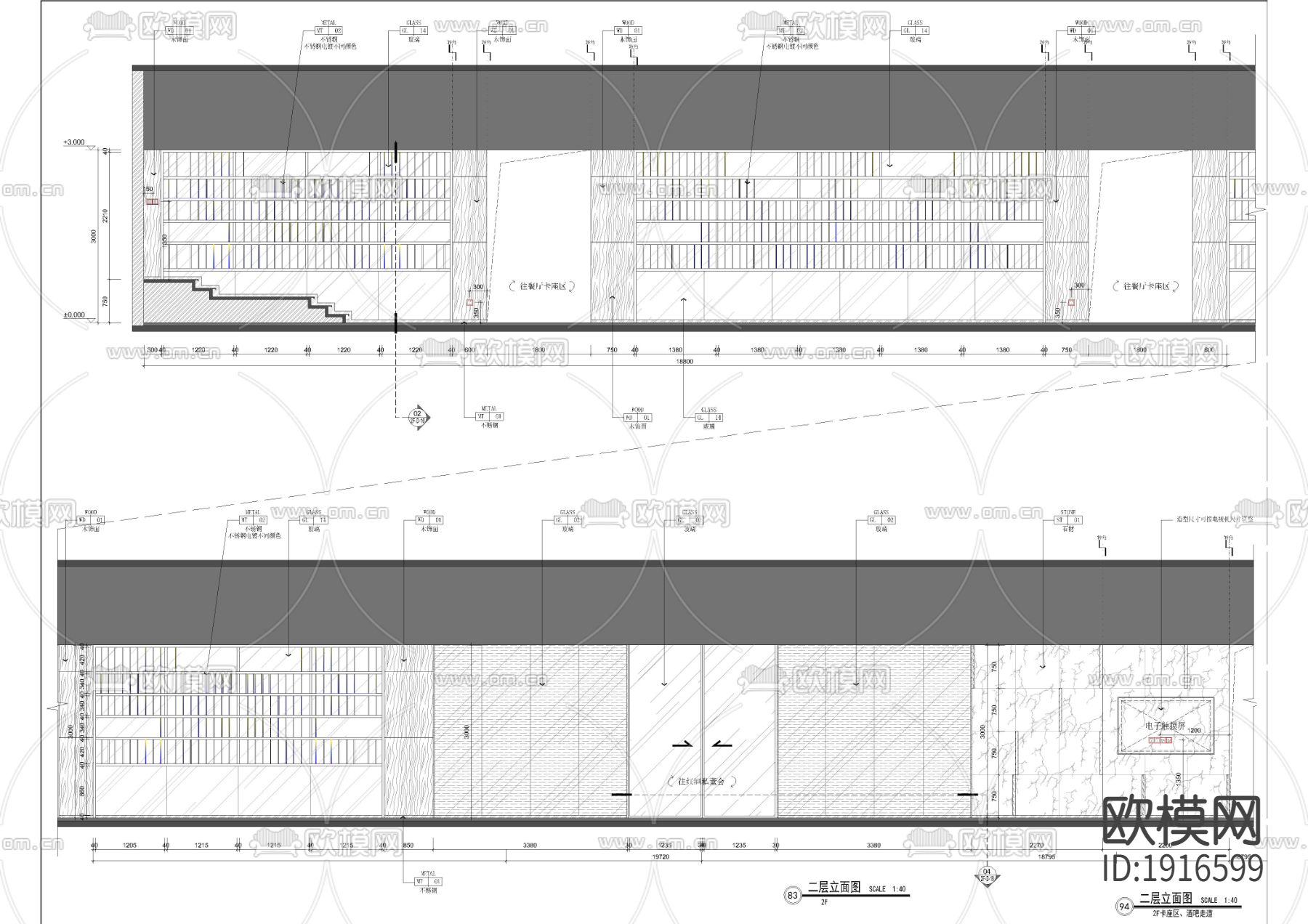 现代会所休闲区及接地区立面下载（渲染图2）