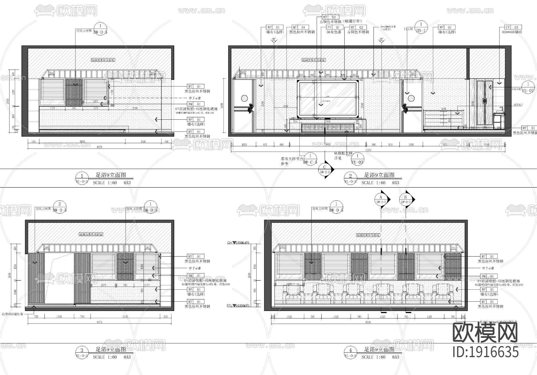足浴店养生会所cad施工图下载（渲染图7）