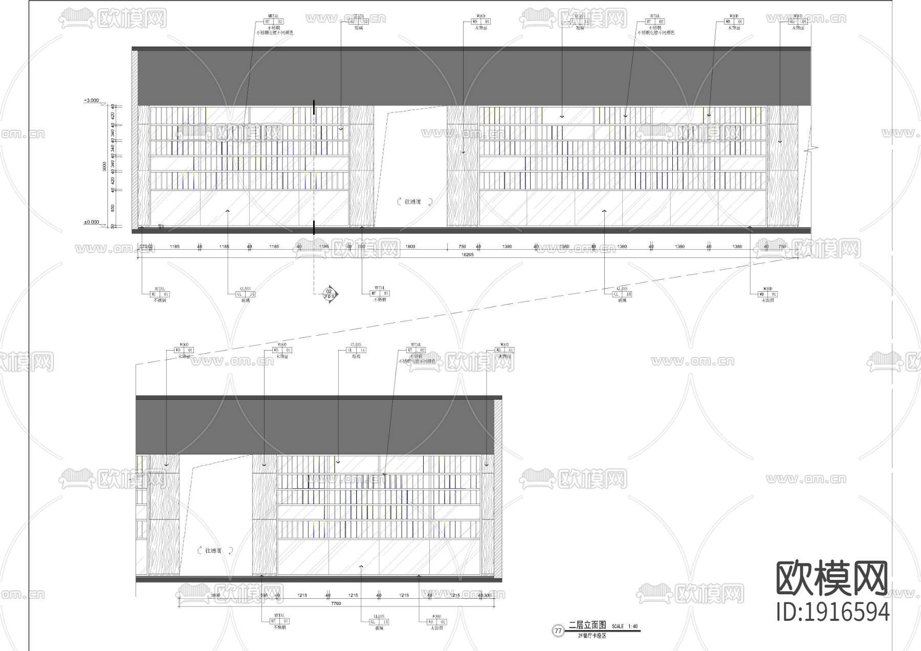 现代会所酒吧区立面下载（渲染图1）