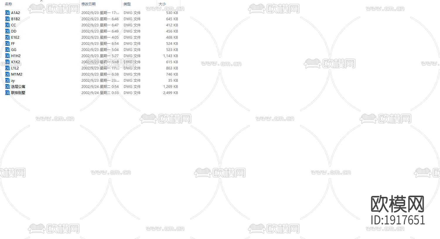 别墅单体方案施工图下载（渲染图2）
