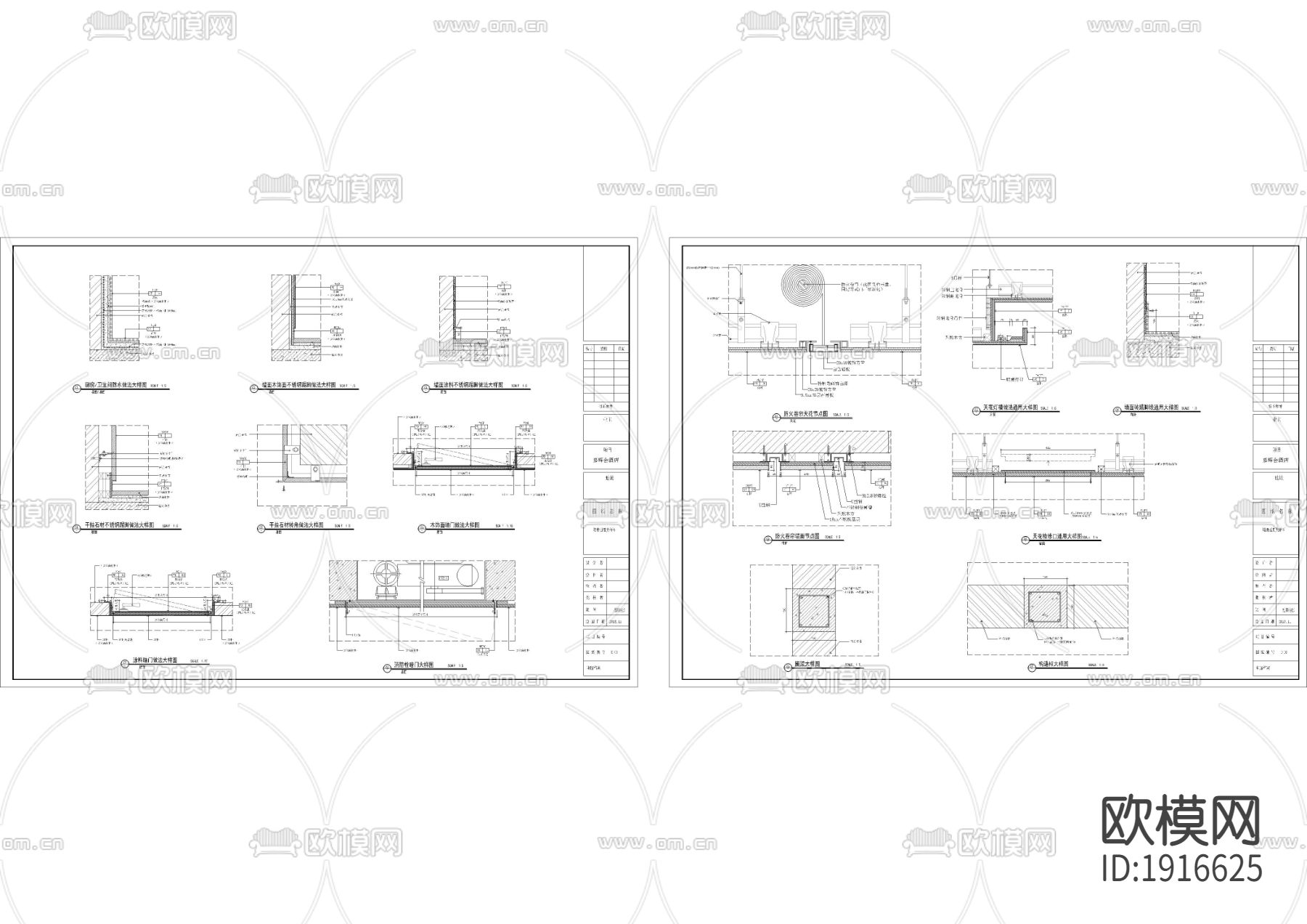 会所通用大样图下载（渲染图2）