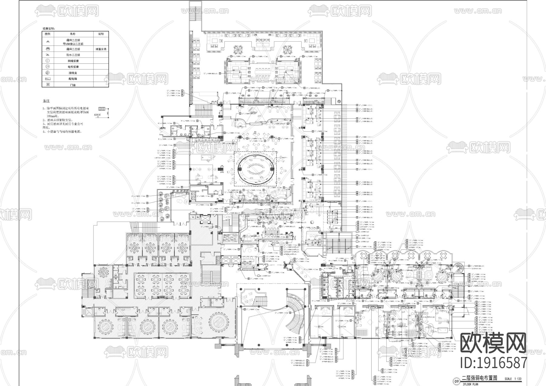 现代会所cad电气图下载（渲染图1）
