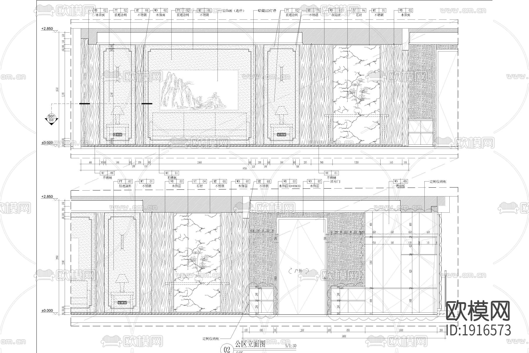 大平层现代立面图下载（渲染图1）